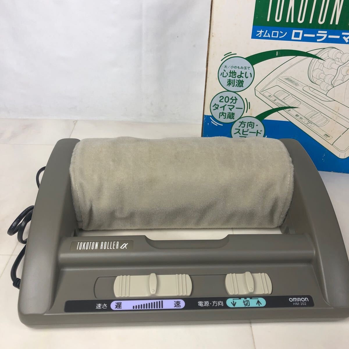 2025年最新】Yahoo!オークション -オムロン hm-202の中古品 2025年最新】Yahoo!オークション -オムロン hm-202の中古品