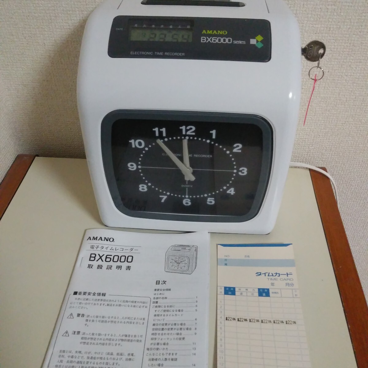 Yahoo!オークション -「アマノタイムレコーダーbx6000」の落札 Yahoo!オークション -「アマノタイムレコーダーbx6000」の落札