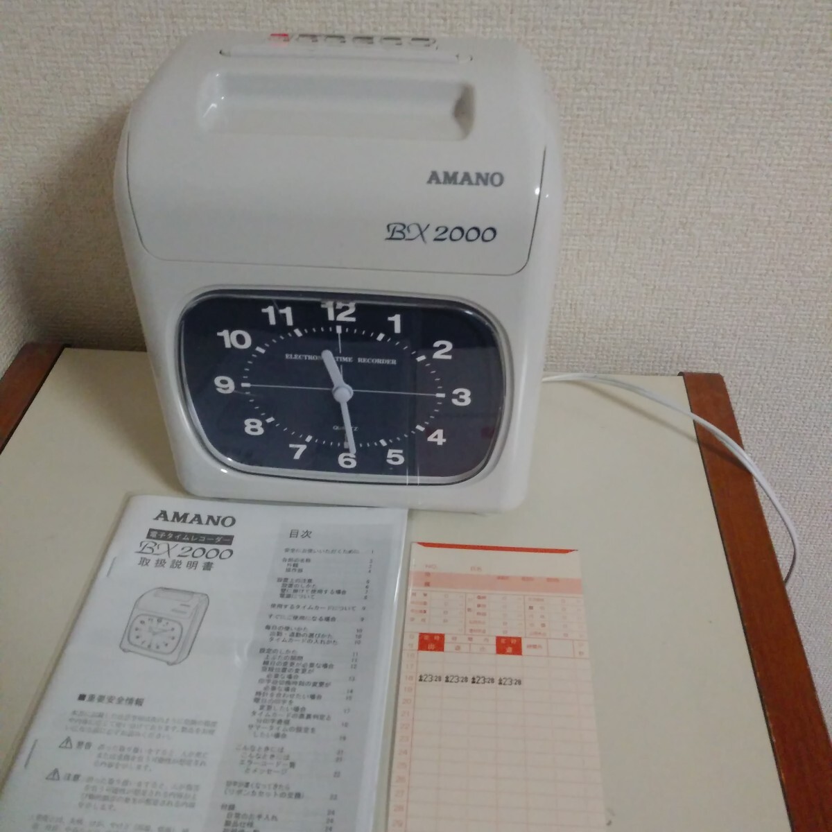 2025年最新】Yahoo!オークション -アマノbx2000タイムレコーダー 2025年最新】Yahoo!オークション -アマノbx2000タイムレコーダー