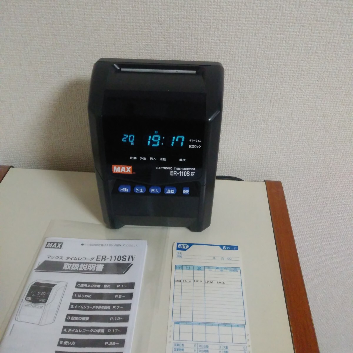 Yahoo!オークション -「max er-110s」の落札相場・落札価格 Yahoo!オークション -「max er-110s」の落札相場・落札価格