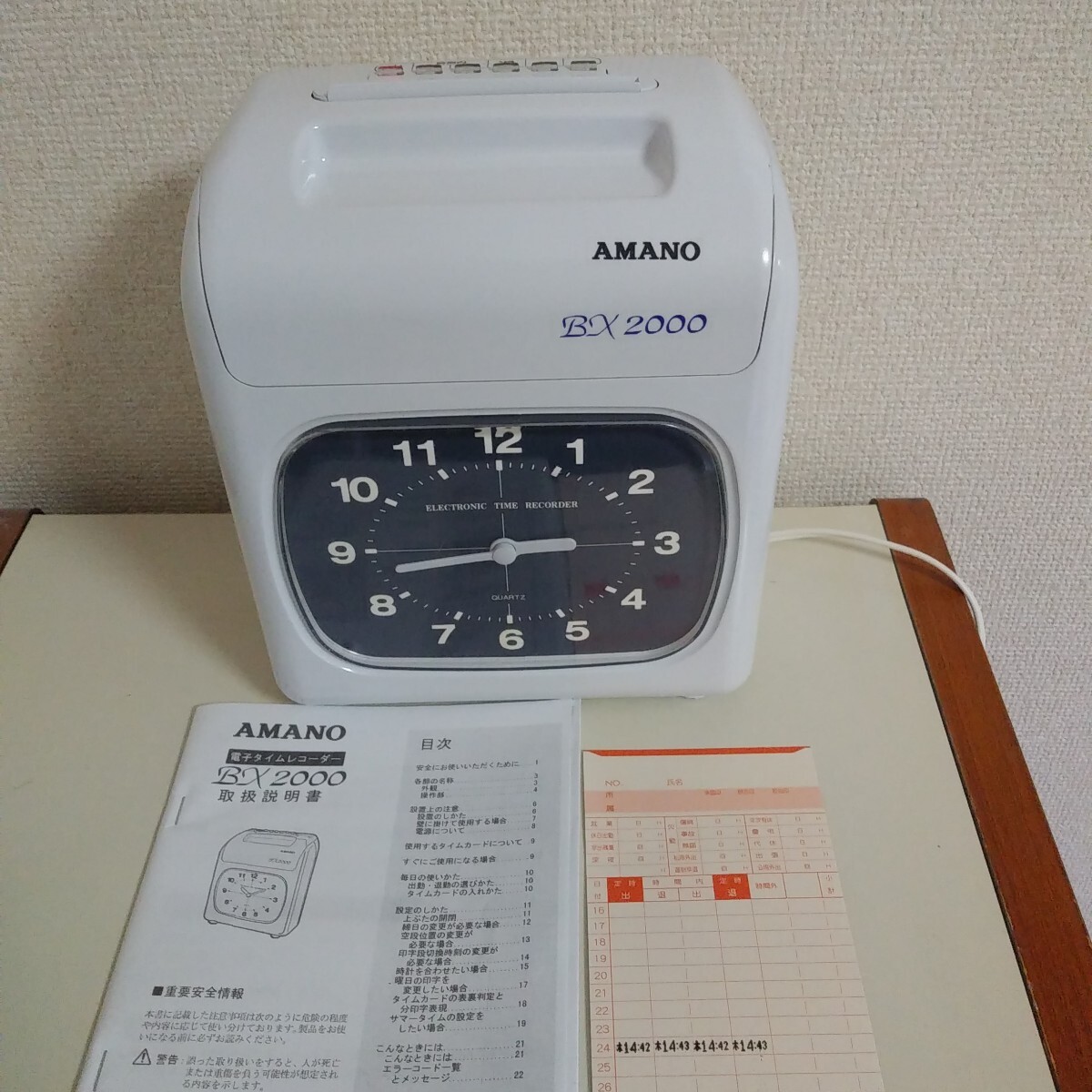 Yahoo!オークション -タイムカード、レコーダー(OA機器)の落札 Yahoo!オークション -タイムカード、レコーダー(OA機器)の落札