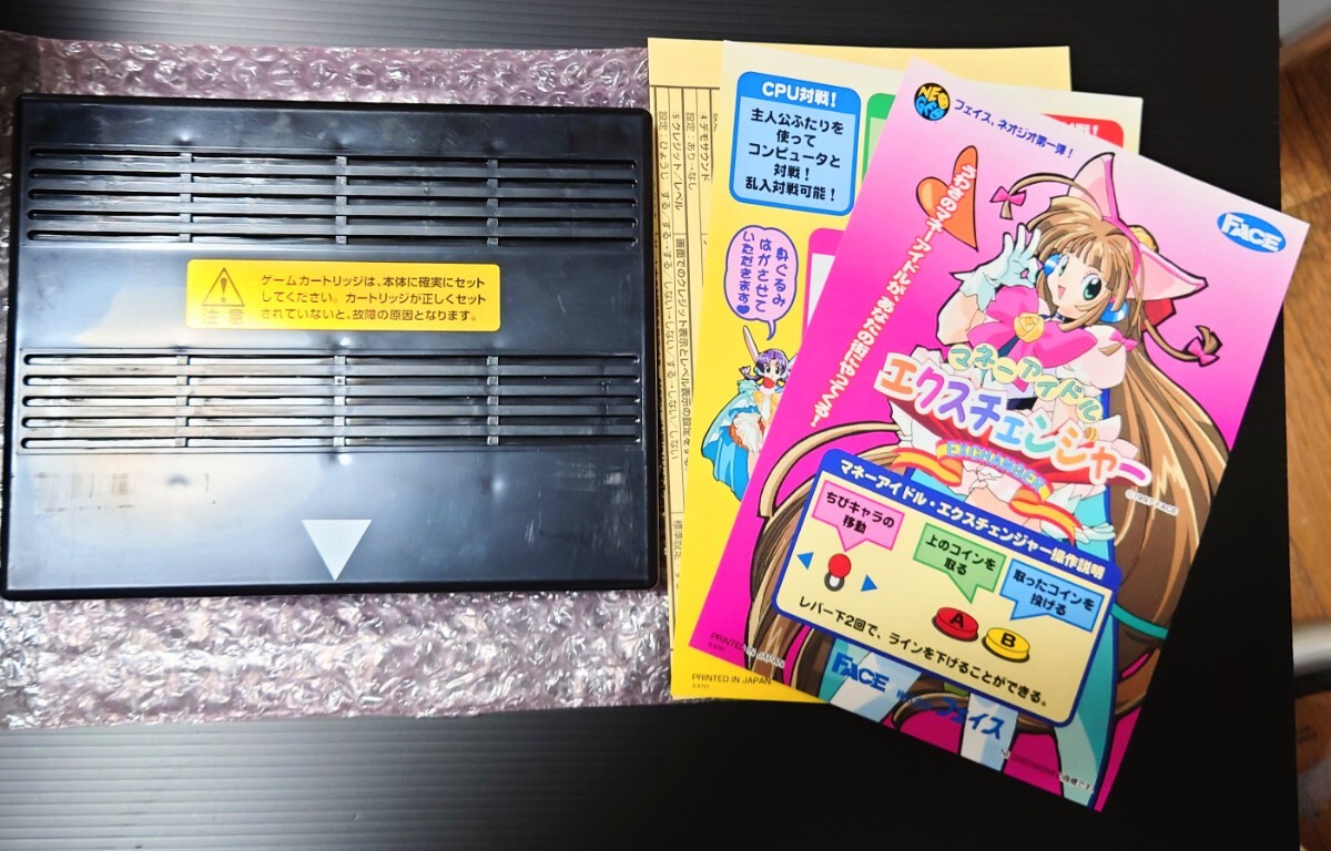 Yahoo!オークション -「マネーアイドル エクスチェンジャー」の Yahoo!オークション -「マネーアイドル エクスチェンジャー」の