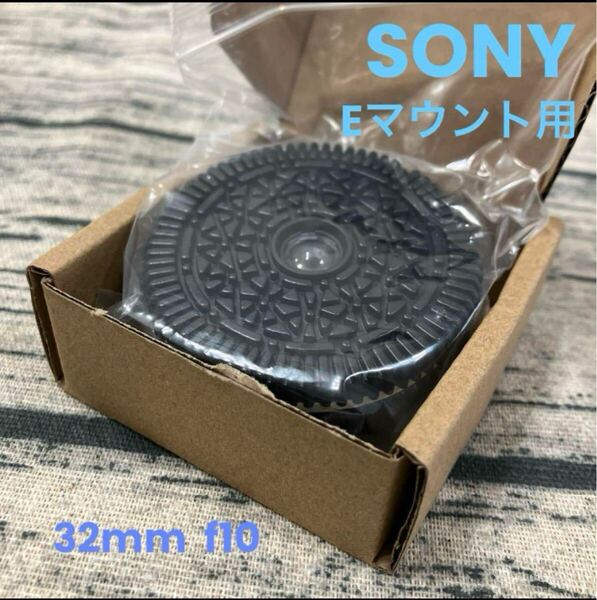 未使用 オレオレンズ トイレンズ ソニーEマウント用 ボディキャップレン SONY E-mount 32mm f10 写るんです トイカメラ