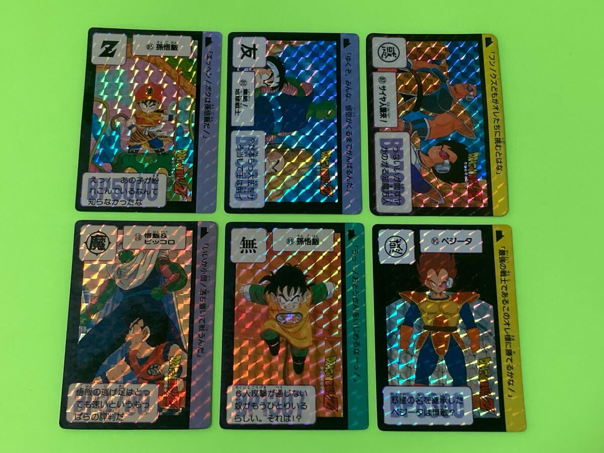 Yahoo!オークション -「ドラゴンボール カードダス 本弾 3弾」の Yahoo!オークション -「ドラゴンボール カードダス 本弾 3弾」の