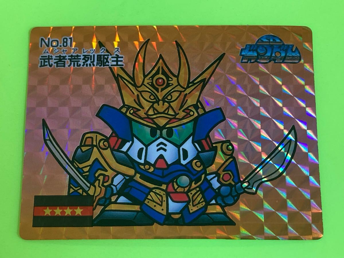SDガンダム No.144 闇将軍（ノーマル） マーメイド カード