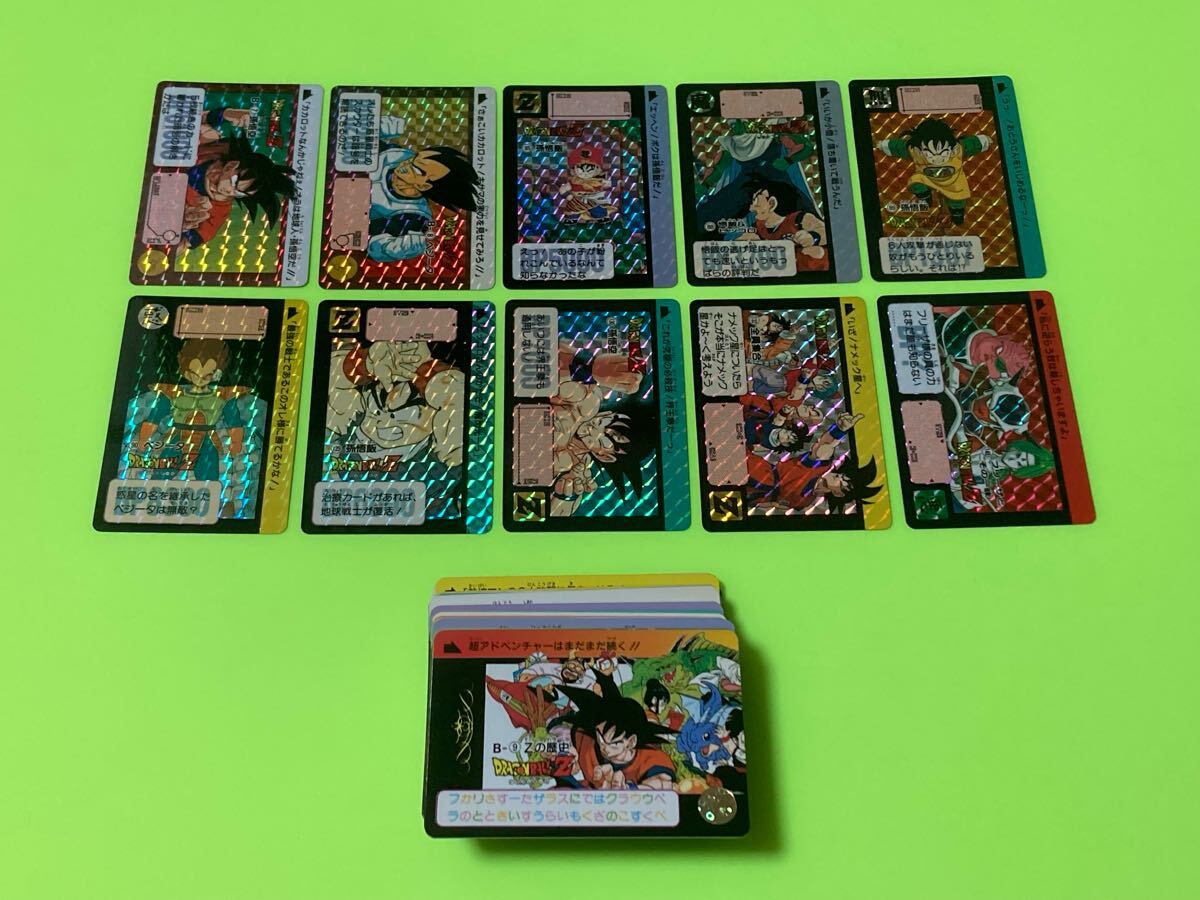Yahoo!オークション -「ドラゴンボール カードダス フルコンプ Yahoo!オークション -「ドラゴンボール カードダス フルコンプ