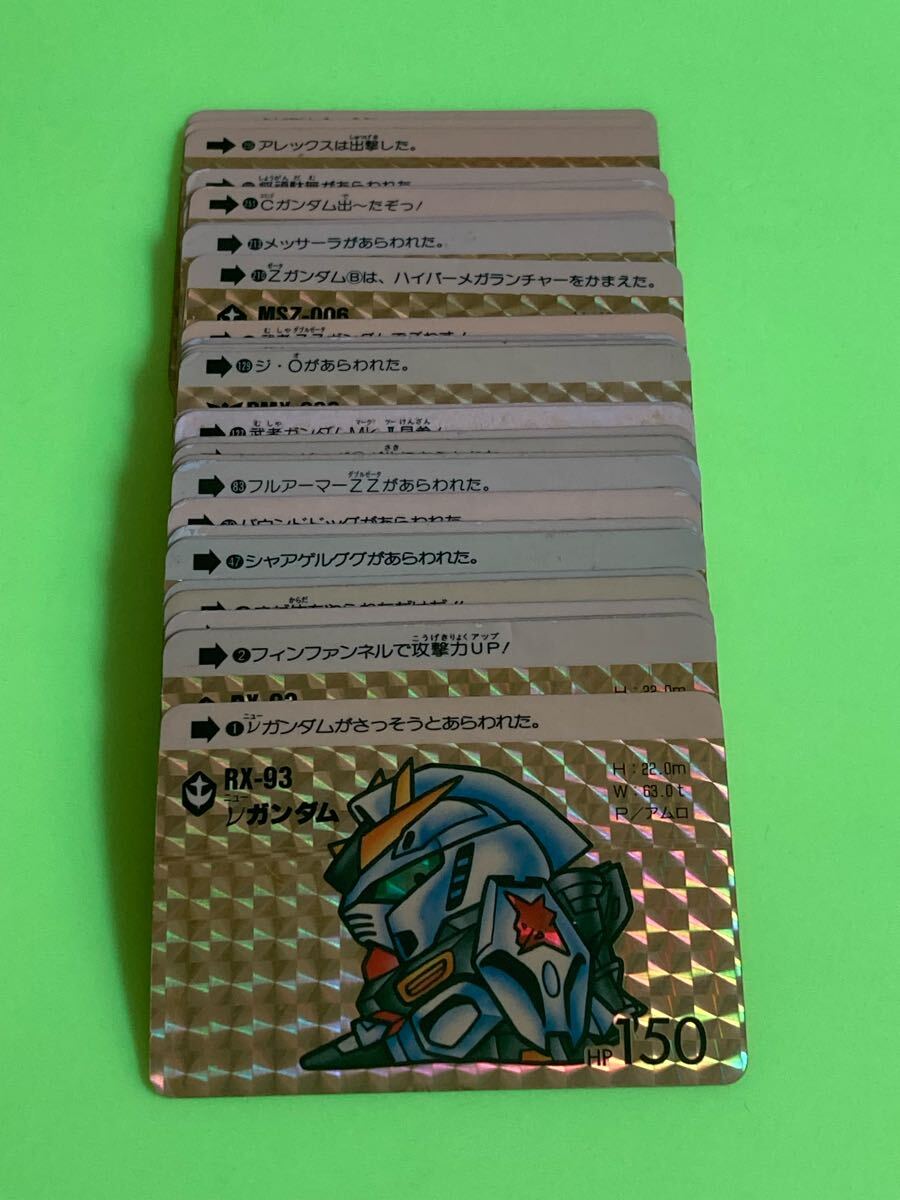 Yahoo!オークション -「sdガンダム カードダス 1弾」の落札相場