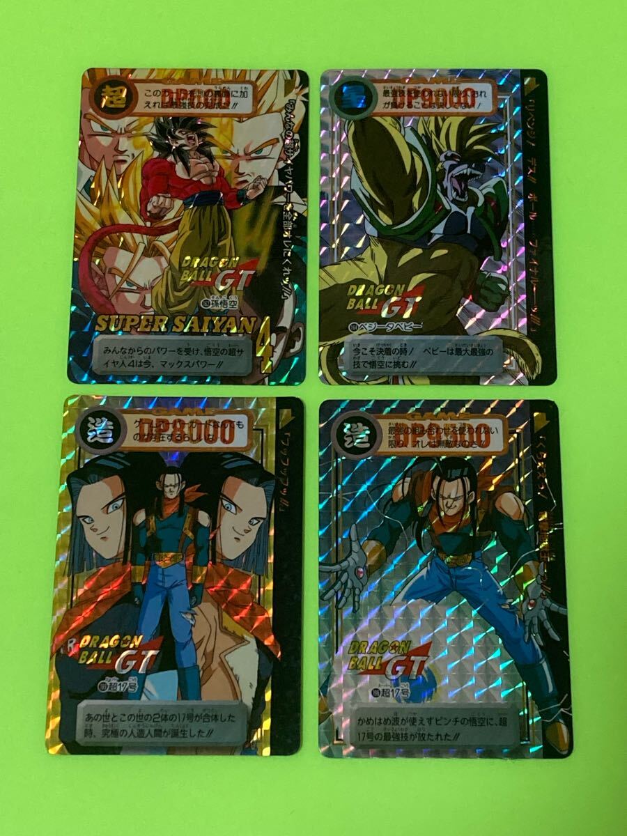 ドラゴンボール カードダス 本弾 第29弾