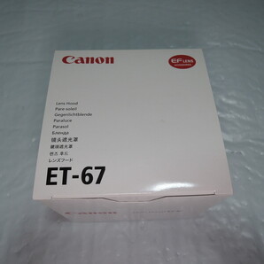 Canon レンズフード ET-67