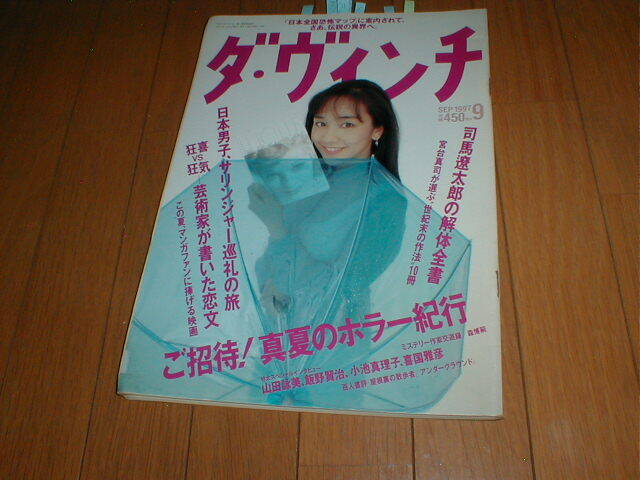 山田詠美 著作3冊セット
