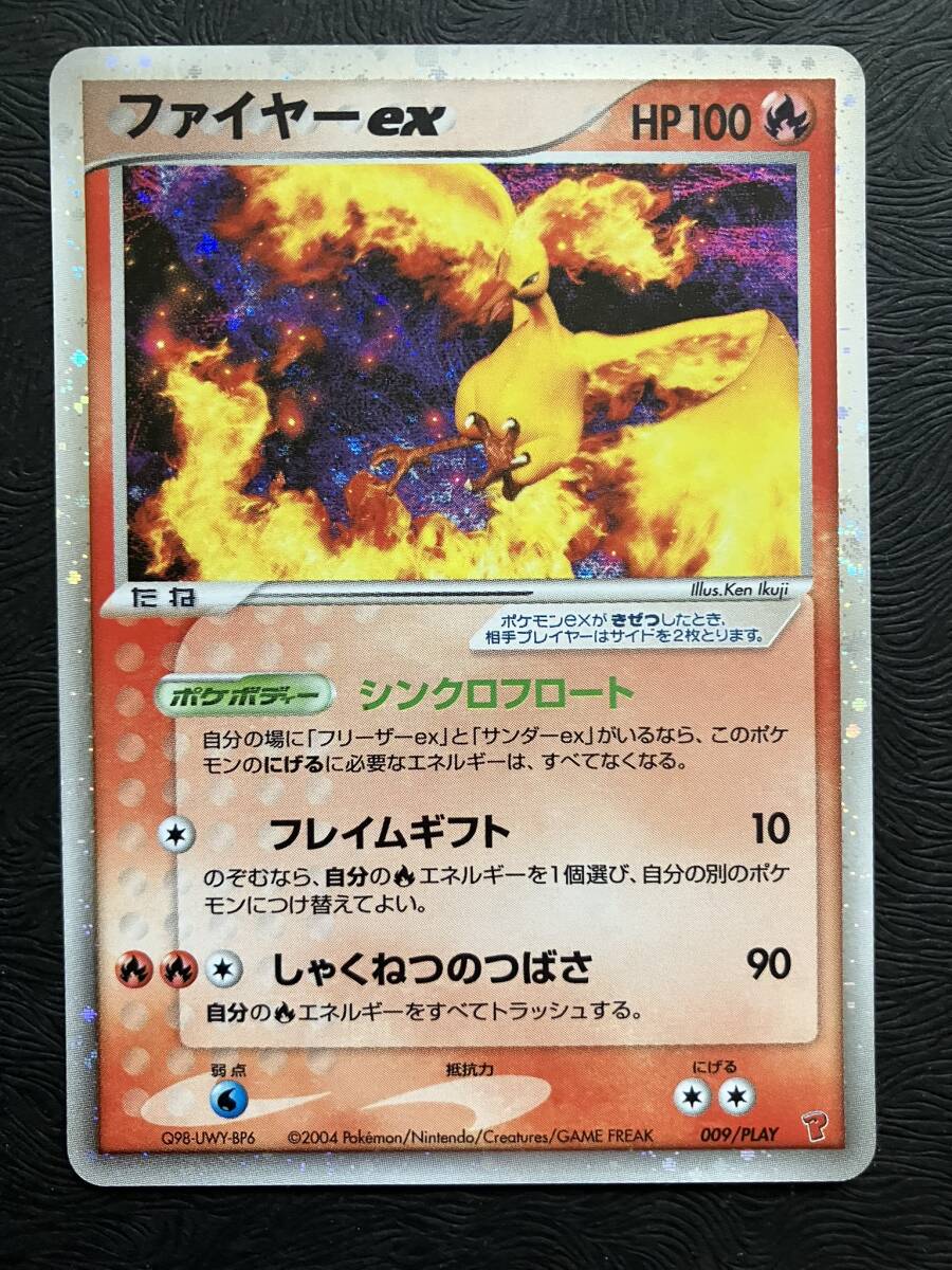 Yahoo!オークション -「ポケモンカード プレイヤーズ」の落札 Yahoo!オークション -「ポケモンカード プレイヤーズ」の落札