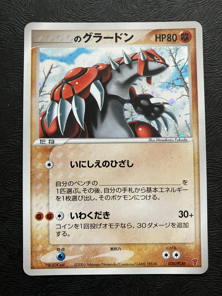Yahoo!オークション -「ポケモンカード プレイヤーズ」の落札 Yahoo!オークション -「ポケモンカード プレイヤーズ」の落札