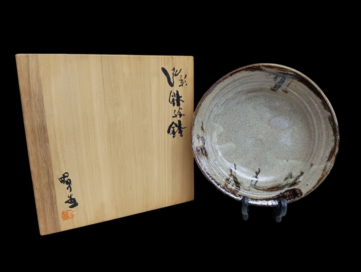 2025年最新】Yahoo!オークション -酒津焼(陶芸)の中古品・新品 2025年最新】Yahoo!オークション -酒津焼(陶芸)の中古品・新品