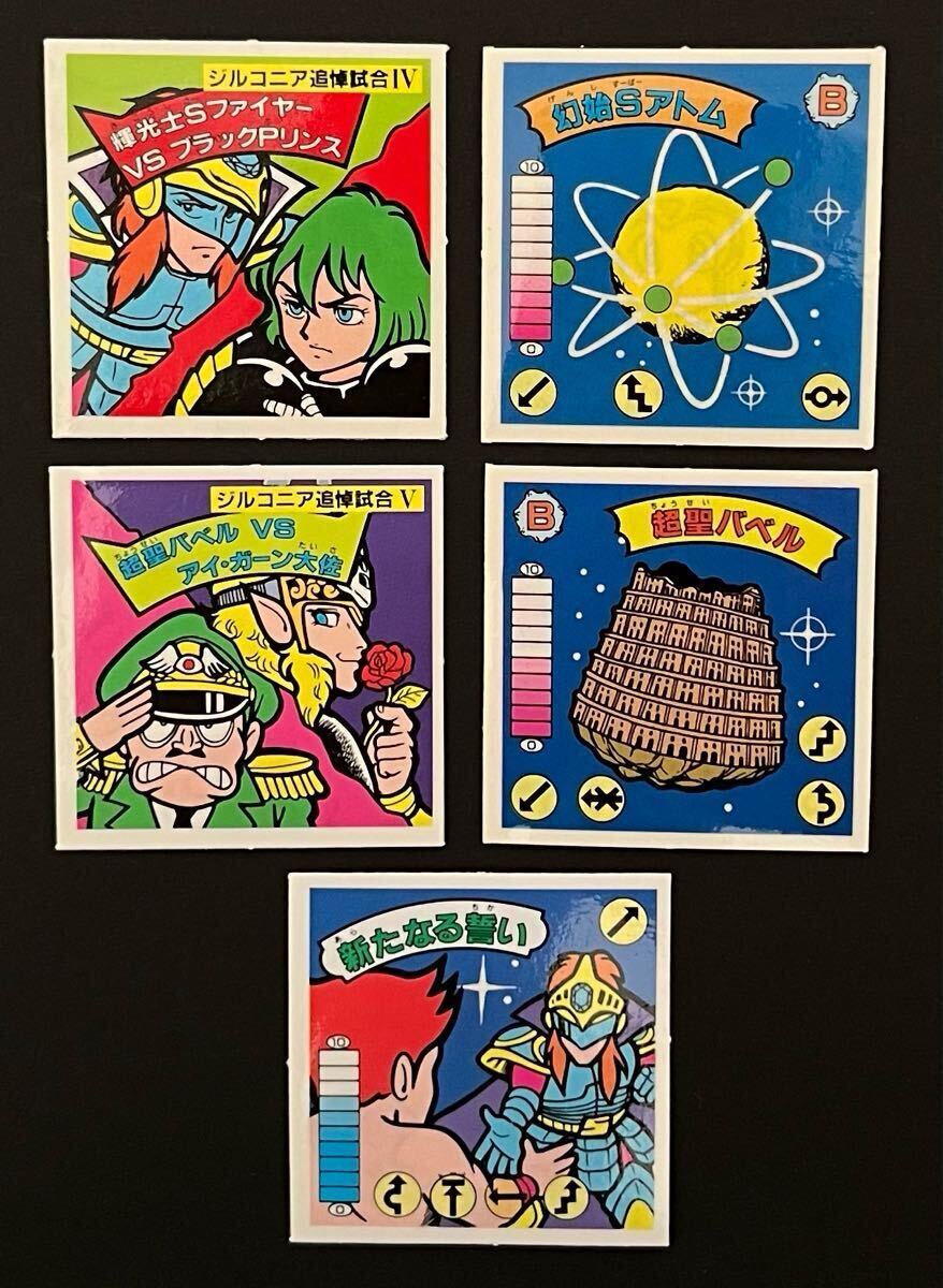 Yahoo!オークション -「ガムラツイスト ジルコニア」の落札相場
