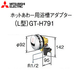 2025年最新】Yahoo!オークション -エコキュート 三菱(工具、DIY 2025年最新】Yahoo!オークション -エコキュート 三菱(工具、DIY