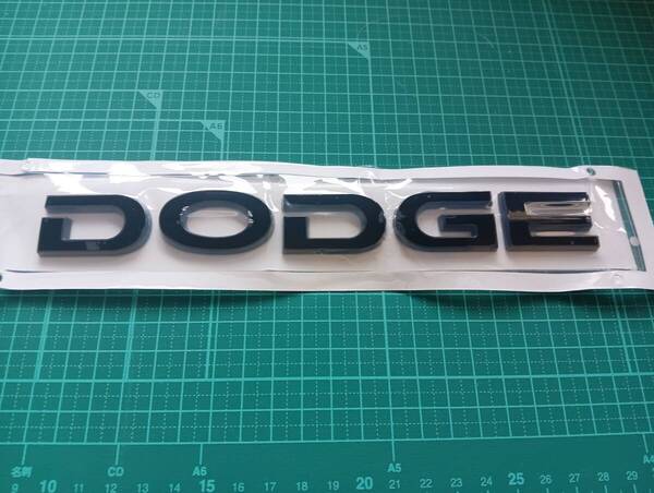 【ゆうパケット送料込】DODGE(ダッジ) 3Dエンブレム グロッシーブラック(艶あり) 横21cm×縦2.4cm×厚さ4mm ⑥