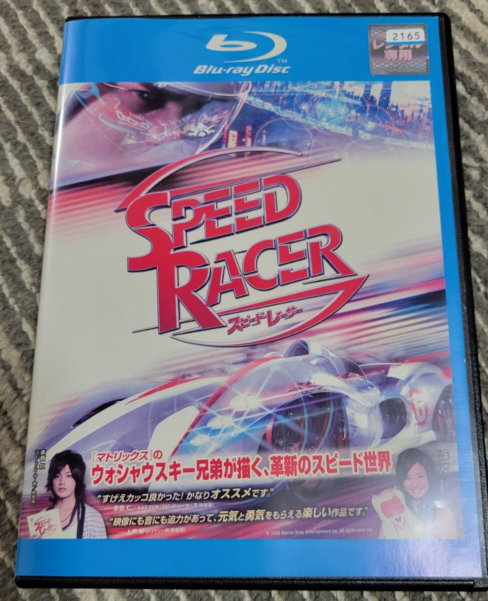 2025年最新】Yahoo!オークション -マッハgogogo dvdの中古品