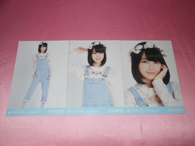 2025年最新】Yahoo!オークション -乃木坂46 生田絵梨花の中古品