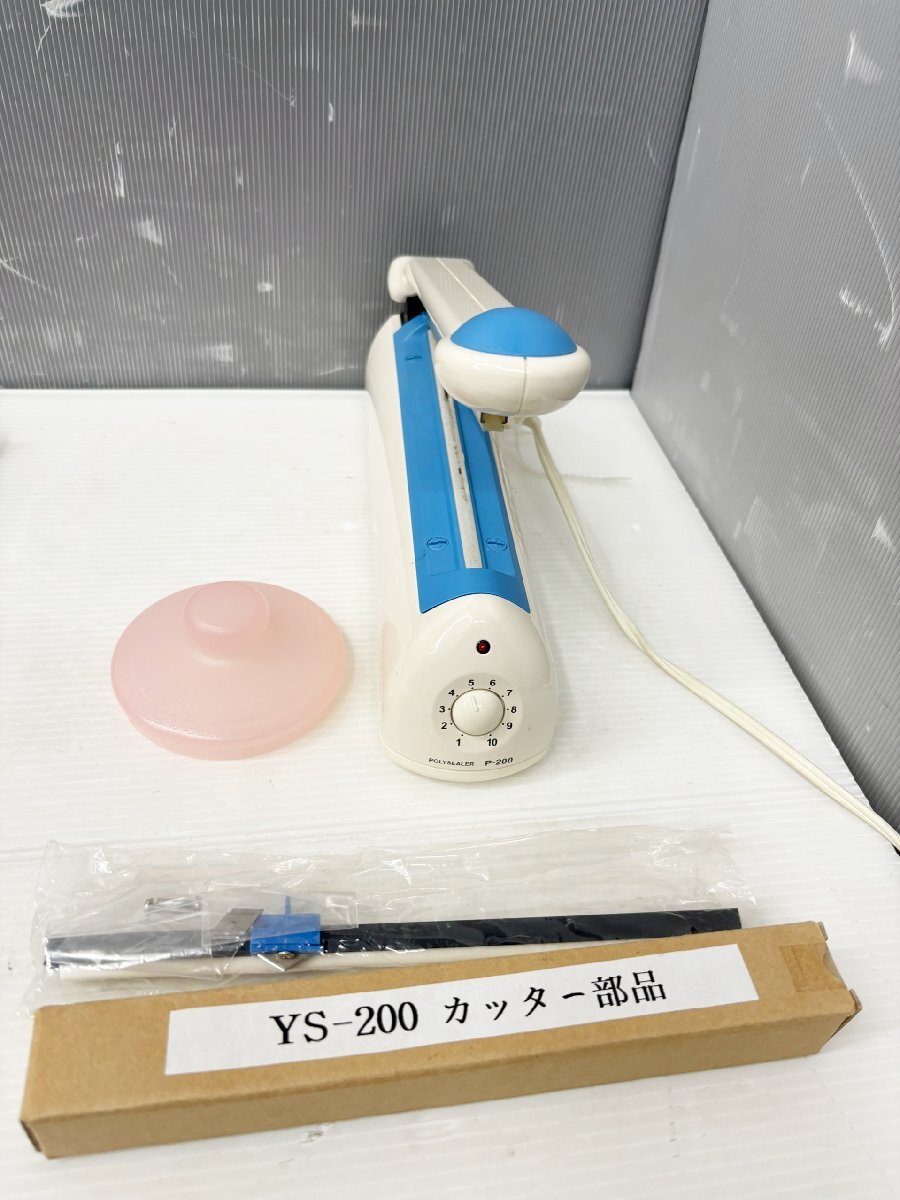 2025年最新】Yahoo!オークション -富士インパルスの中古品・新品 2025年最新】Yahoo!オークション -富士インパルスの中古品・新品