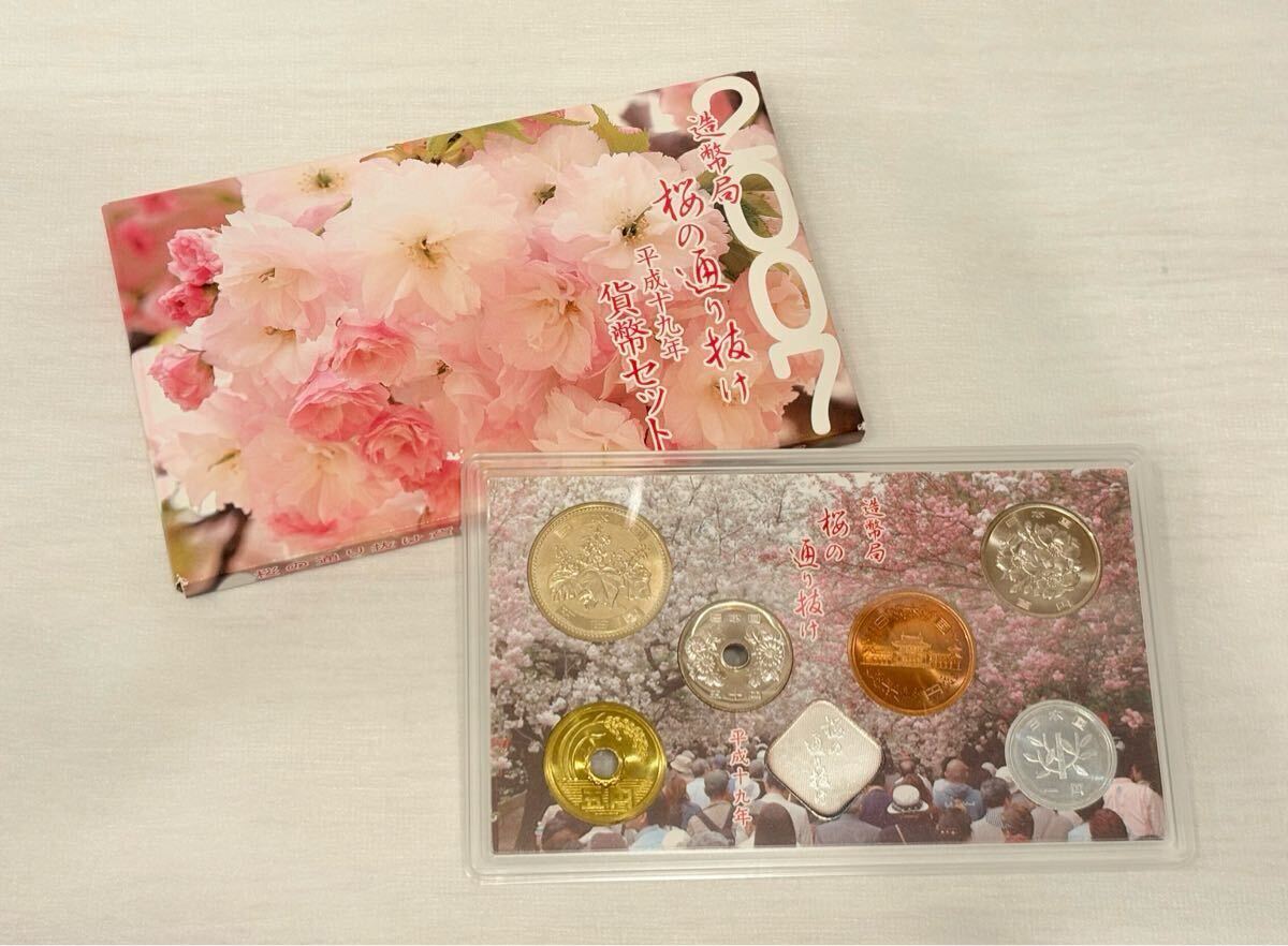 Yahoo!オークション -「桜の通り抜け 貨幣セット」の落札相場 Yahoo!オークション -「桜の通り抜け 貨幣セット」の落札相場