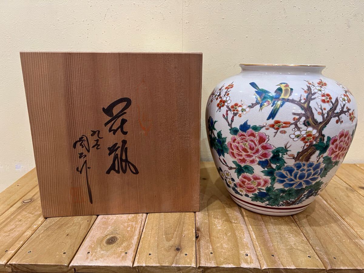 2025年最新】Yahoo!オークション -九谷焼花瓶の中古品・新品・未 2025年最新】Yahoo!オークション -九谷焼花瓶の中古品・新品・未