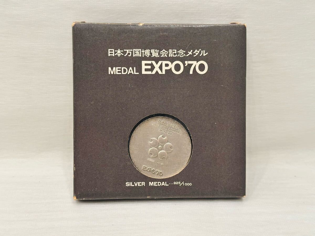 Yahoo!オークション -「expo'70」(記念硬貨) (日本)の落札相場 Yahoo!オークション -「expo'70」(記念硬貨) (日本)の落札相場