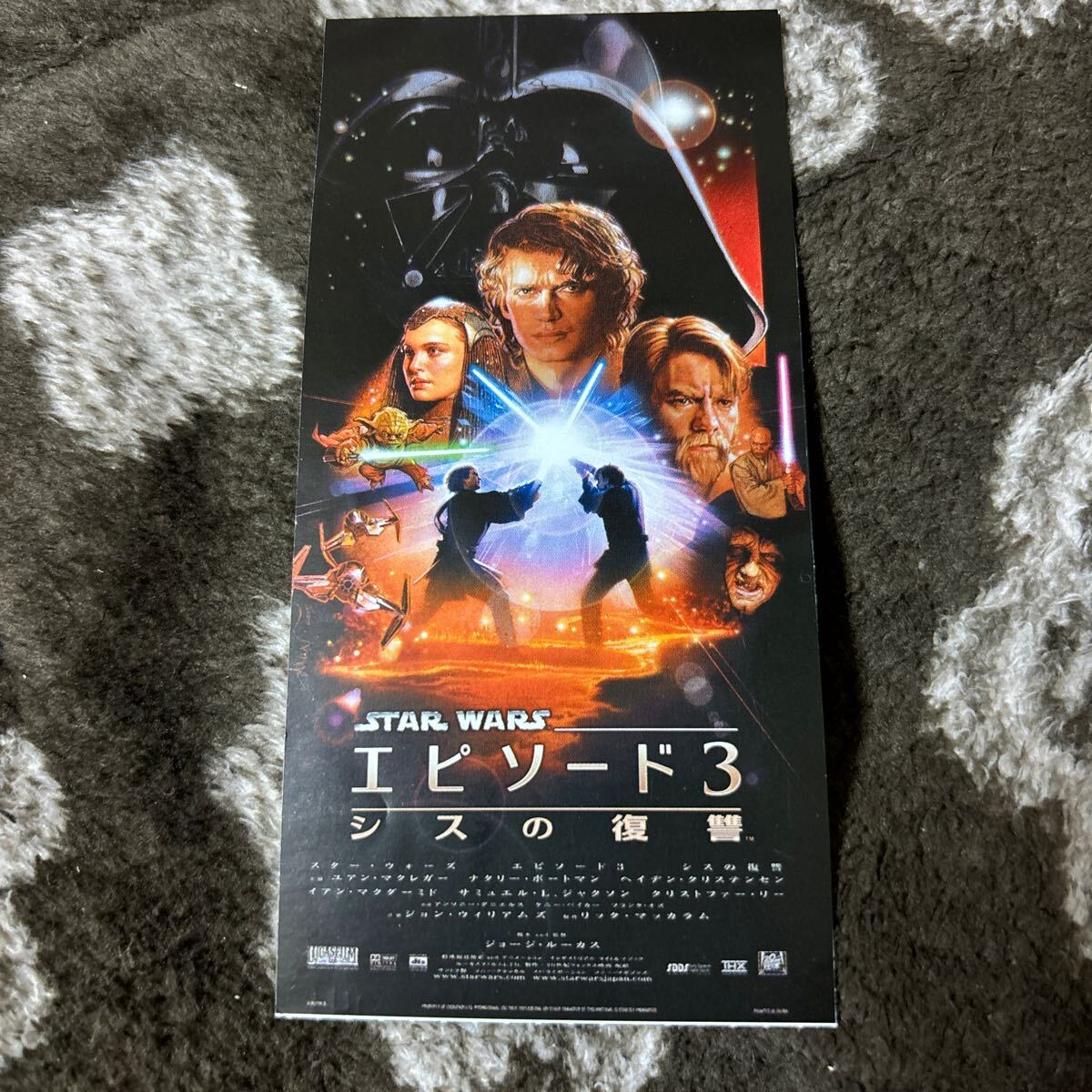 映画　半券　スターウォーズ スター•ウォーズ 映画」半券1＋ムビチケ(使用済)2種 3点