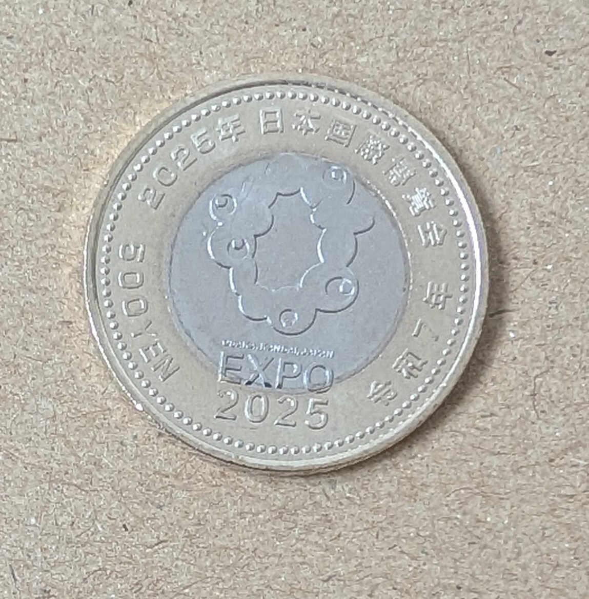 2025年最新】Yahoo!オークション -エキスポ 500円硬貨の中古品