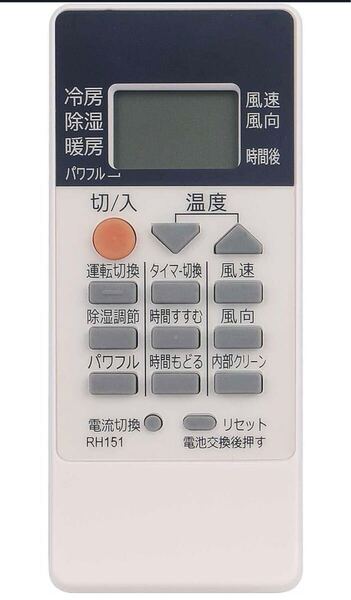 PerFascin RH151 RH101 リプレイスリモコン Fit For 三菱(MITSUBISHI) 霧ヶ峰 エアコン MSZ-GV2217-W MSZ-GV2217-T MSZ-GV2517-W