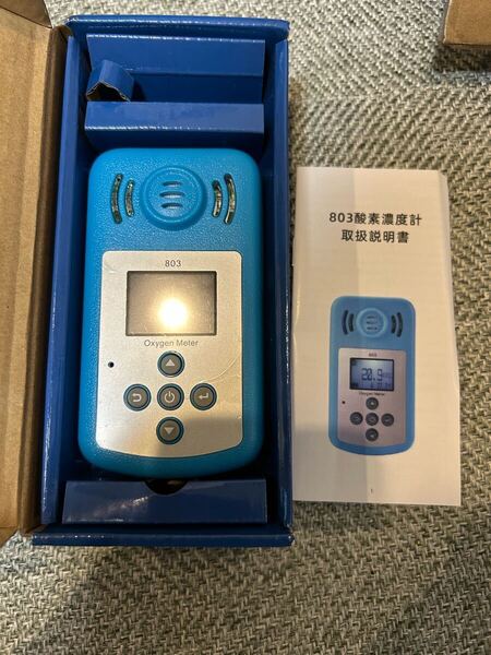 Slyfox 酸素濃度計 空気中専用 酸素測定器 環境酸素濃度検出器 O2濃度測定 音/光/振動警報 防塵 防水【0-25%VOL】