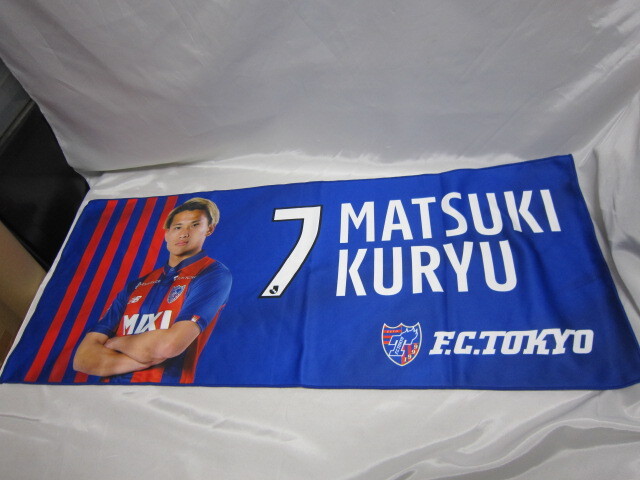 2025年最新】Yahoo!オークション -fc東京(応援グッズ)の中古品