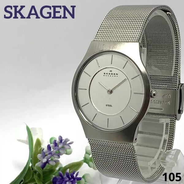 105 稼働品 電池交換済 SKAGEN DENMARK スカーゲン デンマーク メンズ 腕時計 クオーツ式 2針 人気 希少