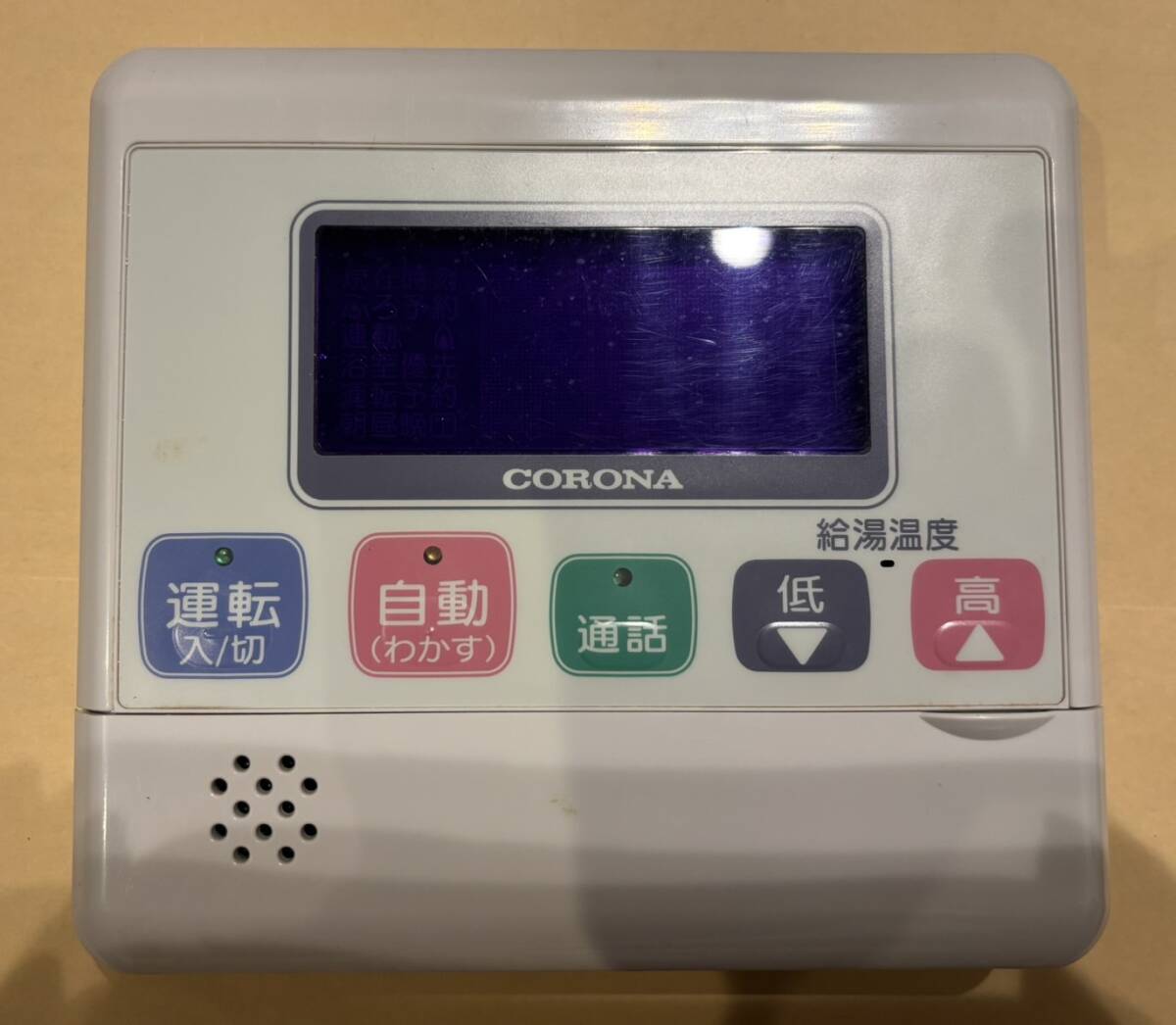 2025年最新】Yahoo!オークション -コロナ給湯器ldの中古品・新品 2025年最新】Yahoo!オークション -コロナ給湯器ldの中古品・新品