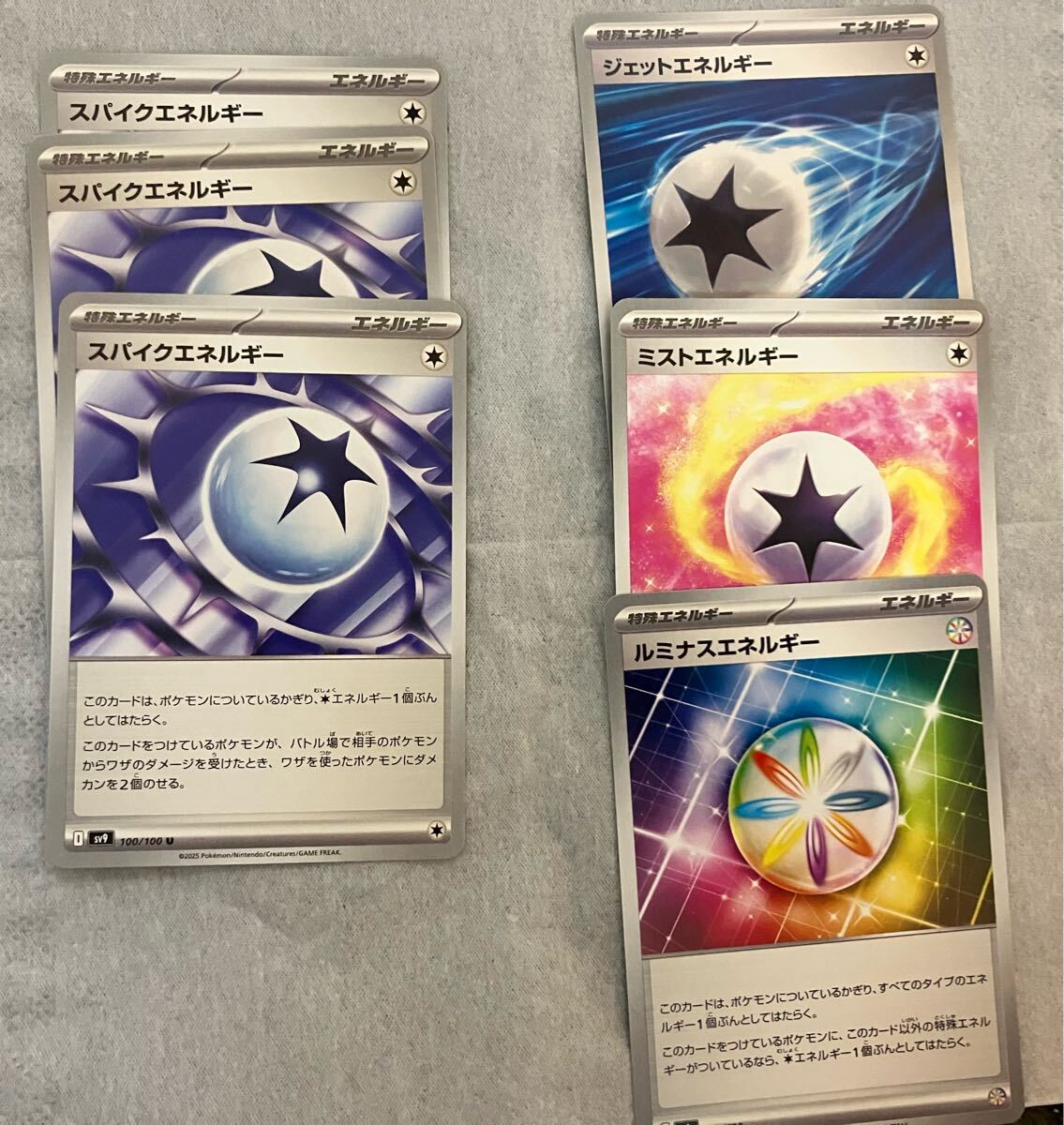 2025年最新】Yahoo!オークション -ポケモンカード エネルギー 2025年最新】Yahoo!オークション -ポケモンカード エネルギー