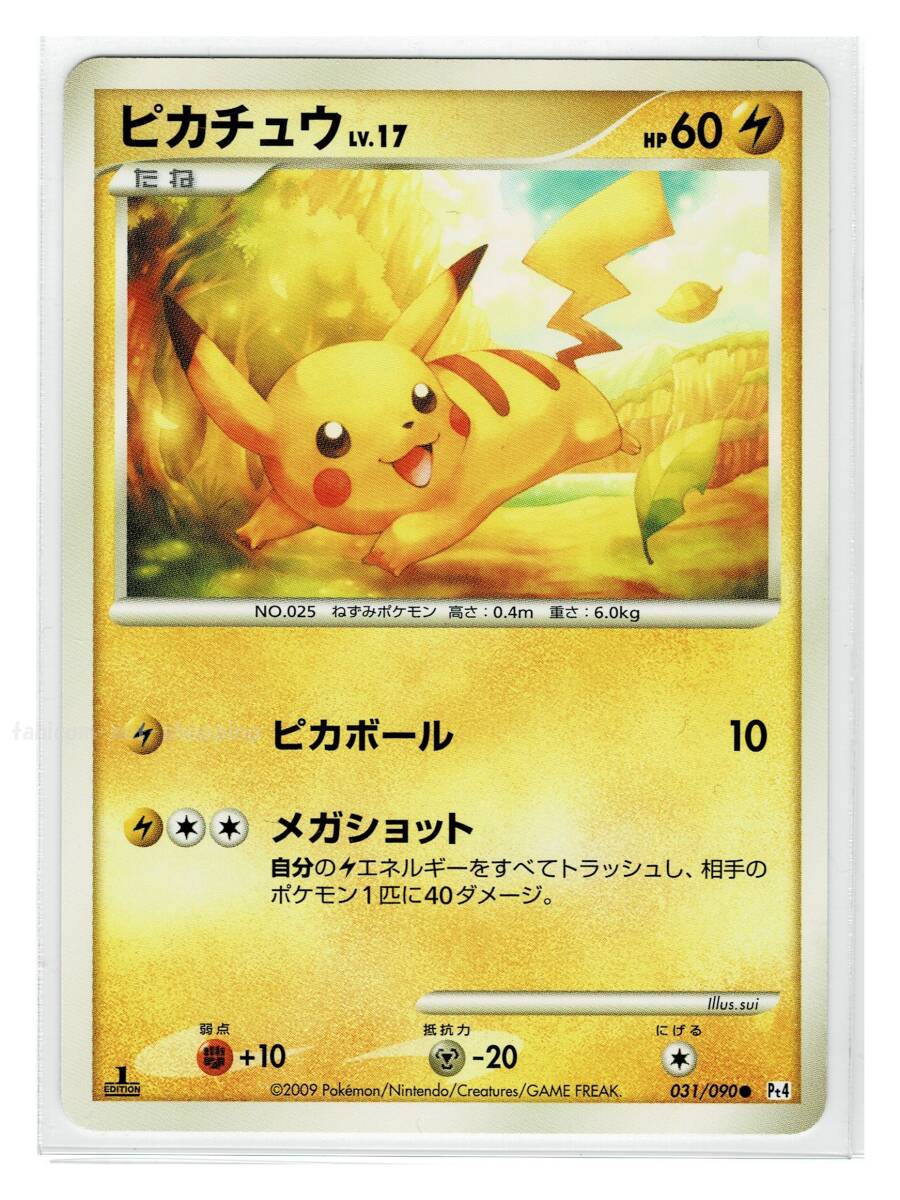 2025年最新】Yahoo!オークション -ポケモンカードアルセウス光臨 2025年最新】Yahoo!オークション -ポケモンカードアルセウス光臨