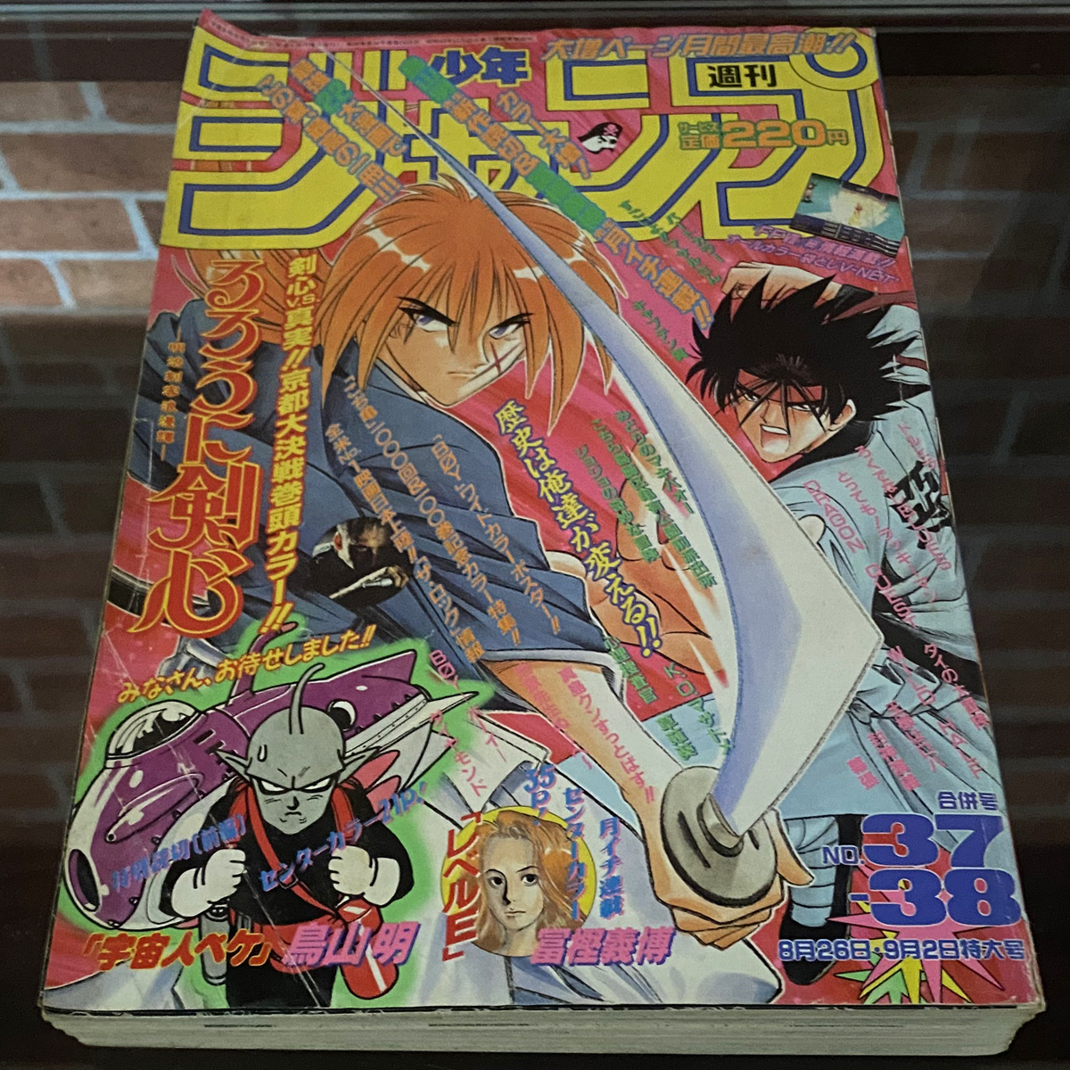 2025年最新】Yahoo!オークション -少年ジャンプ 1996(本、雑誌 2025年最新】Yahoo!オークション -少年ジャンプ 1996(本、雑誌