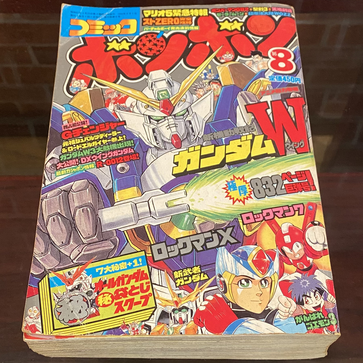 2025年最新】Yahoo!オークション -ロックマンx8の中古品・新品 2025年最新】Yahoo!オークション -ロックマンx8の中古品・新品