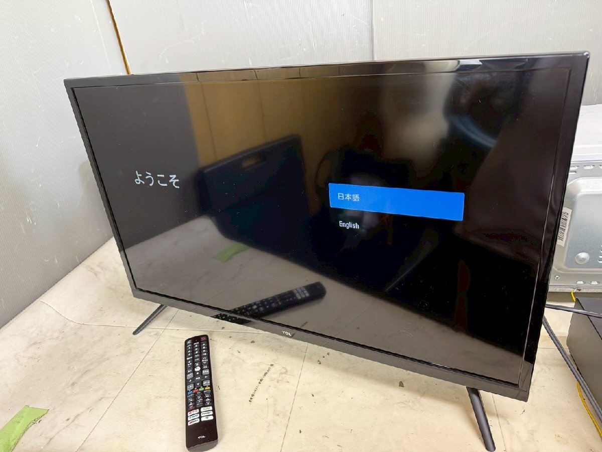 Yahoo!オークション -「スマートテレビ 32型」の落札相場・落札価格 Yahoo!オークション -「スマートテレビ 32型」の落札相場・落札価格