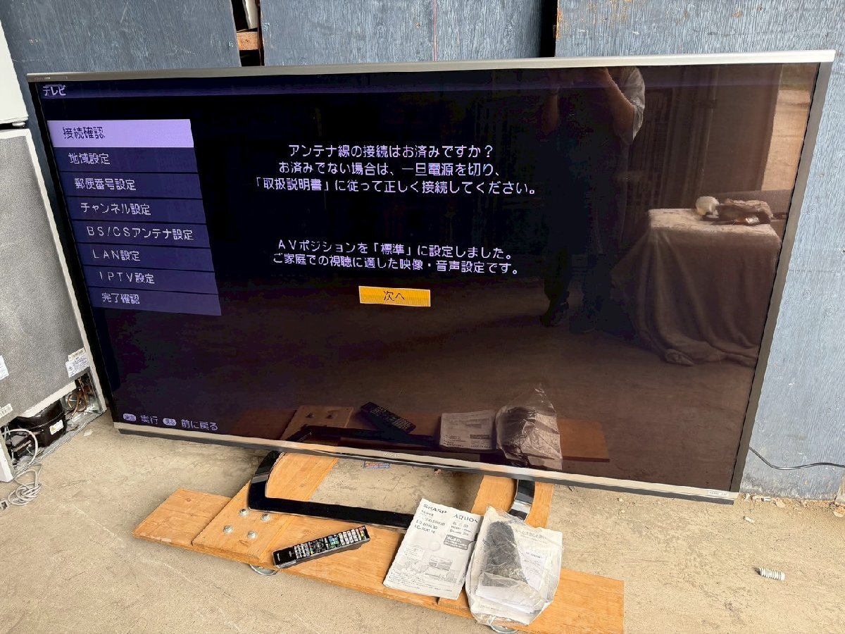 2025年最新】Yahoo!オークション -シャープ 60インチの中古品 2025年最新】Yahoo!オークション -シャープ 60インチの中古品