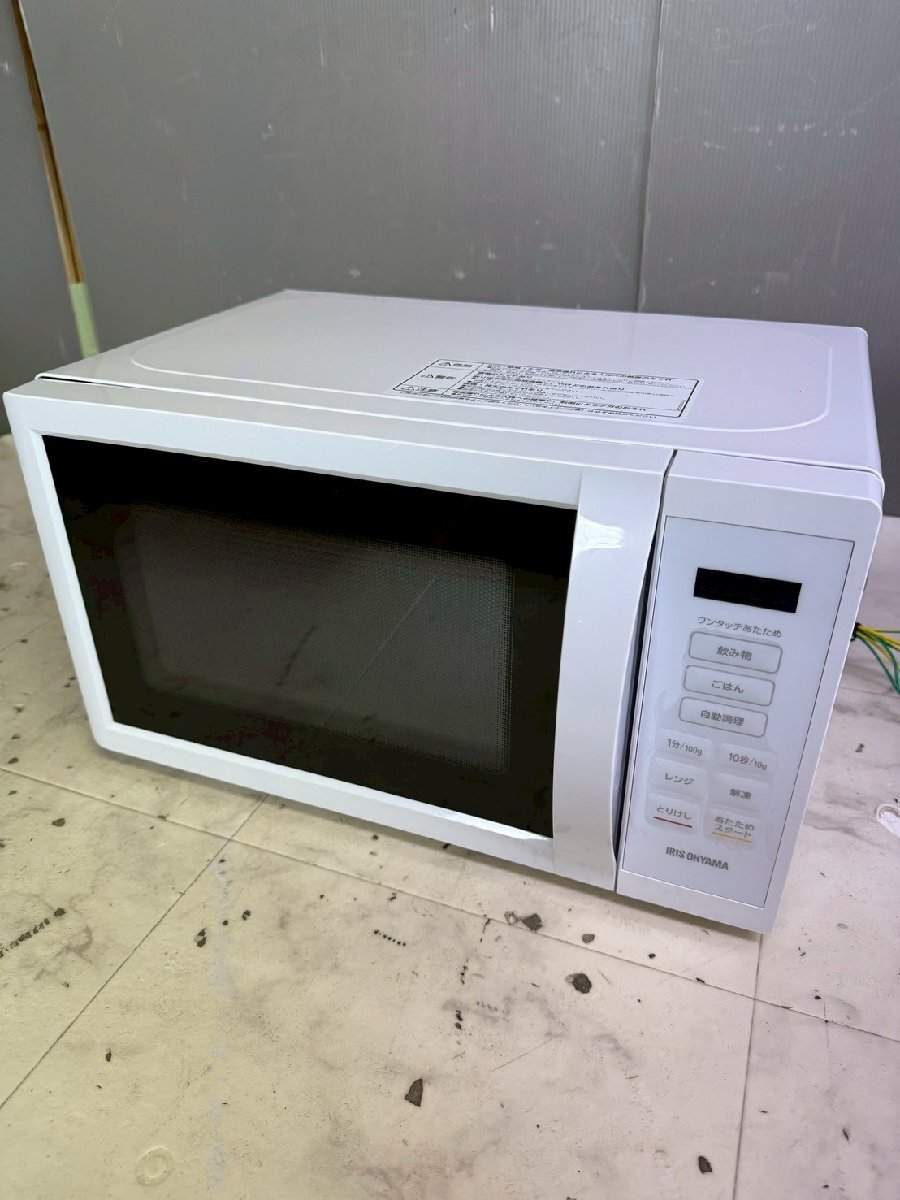 電子レンジ 17L ターンテーブル IMB-T178-W ホワイト H100943