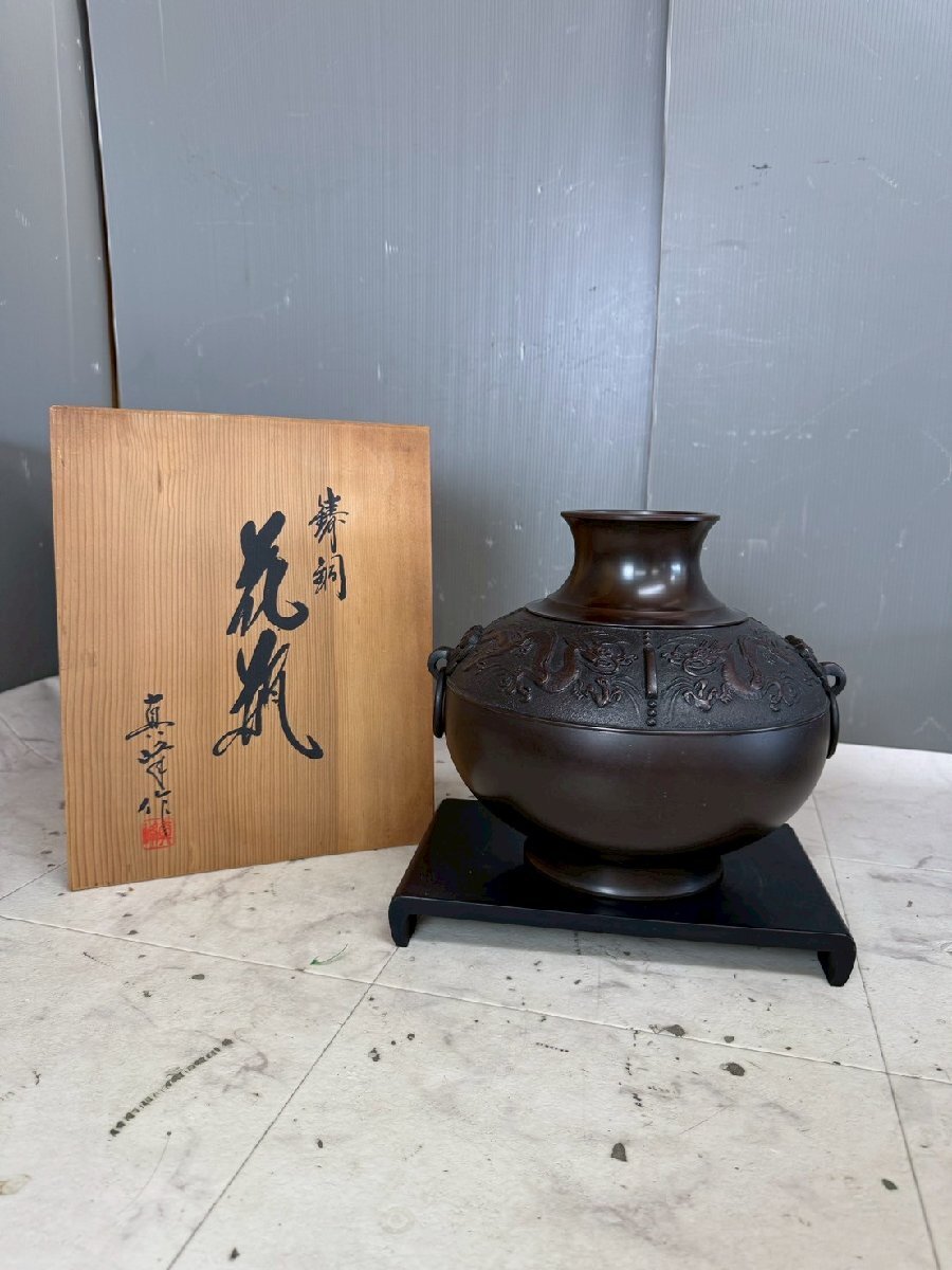 2025年最新】Yahoo!オークション -花瓶 鋳銅(工芸品)の中古品 2025年最新】Yahoo!オークション -花瓶 鋳銅(工芸品)の中古品