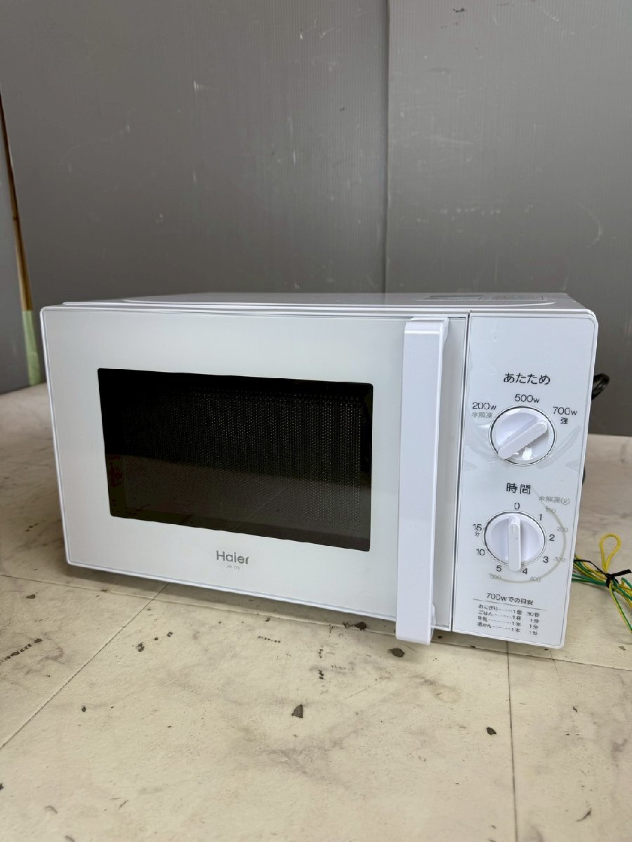 2025年最新】Yahoo!オークション -ハイアール電子レンジの中古品 2025年最新】Yahoo!オークション -ハイアール電子レンジの中古品