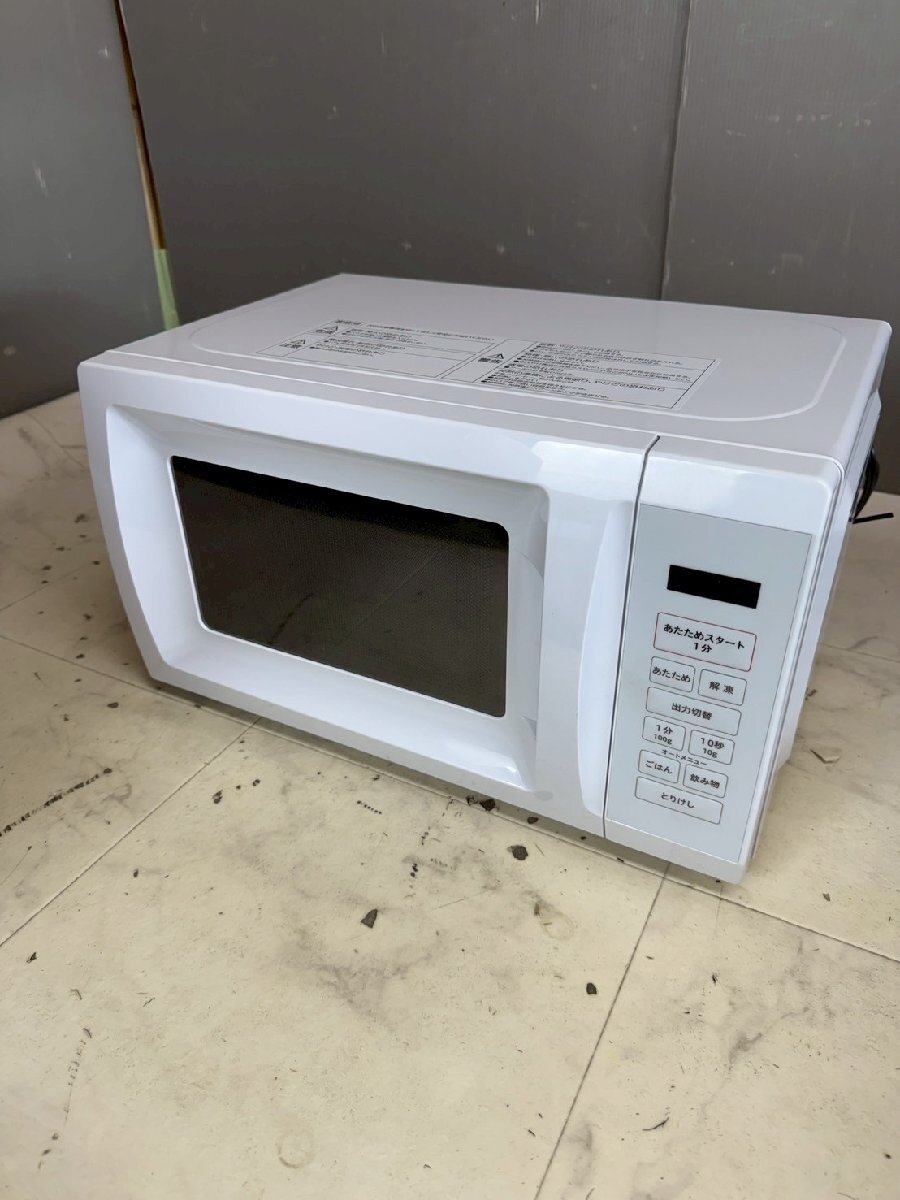 2025年最新】Yahoo!オークション -山善 電子レンジの中古品 2025年最新】Yahoo!オークション -山善 電子レンジの中古品