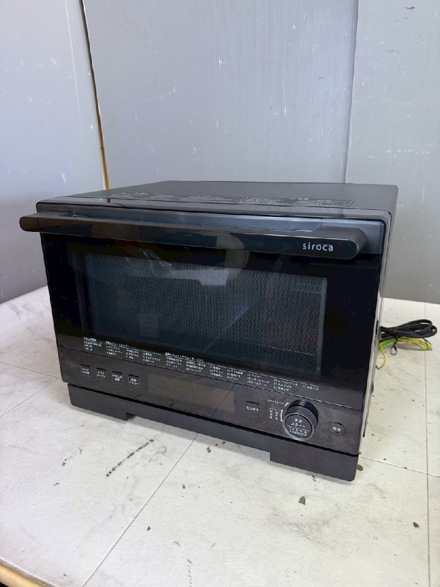 シロカ SX-20G151 オークション比較 - 価格.com シロカ SX-20G151 オークション比較 - 価格.com