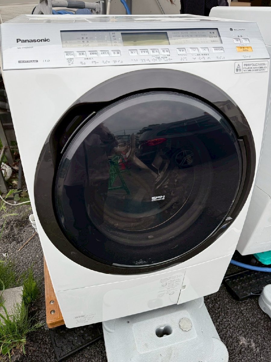 2025年最新】Yahoo!オークション -洗濯乾燥機 na-vxの中古品 2025年最新】Yahoo!オークション -洗濯乾燥機 na-vxの中古品