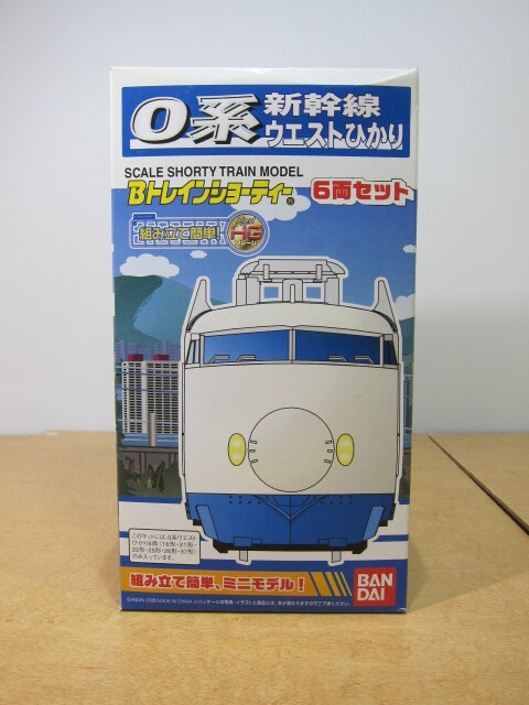2025年最新】Yahoo!オークション -bトレイン 新幹線の中古品