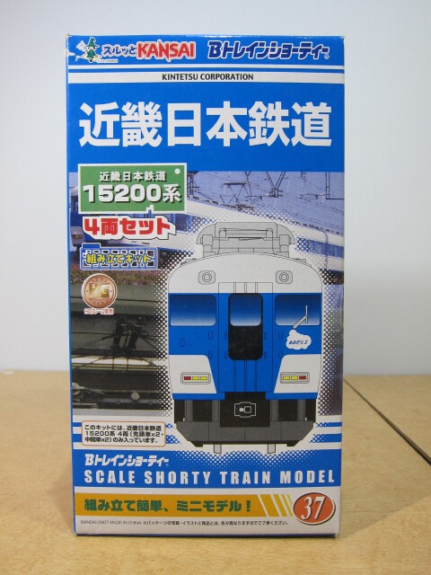 2025年最新】Yahoo!オークション -bトレ 未開封の中古品・新品