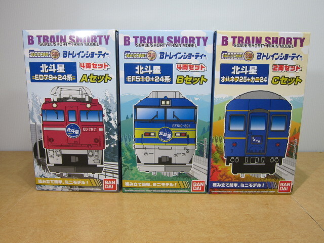 Yahoo!オークション -「北斗星」(Bトレインショーティ) (鉄道 Yahoo!オークション -「北斗星」(Bトレインショーティ) (鉄道