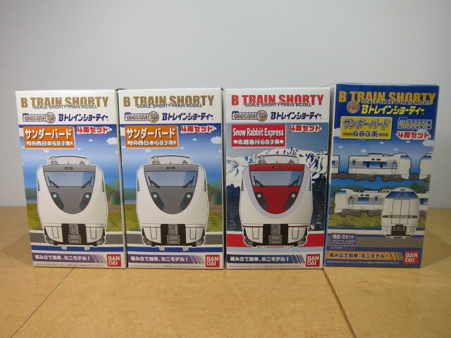 Yahoo!オークション -「683系サンダーバード」(Bトレインショー