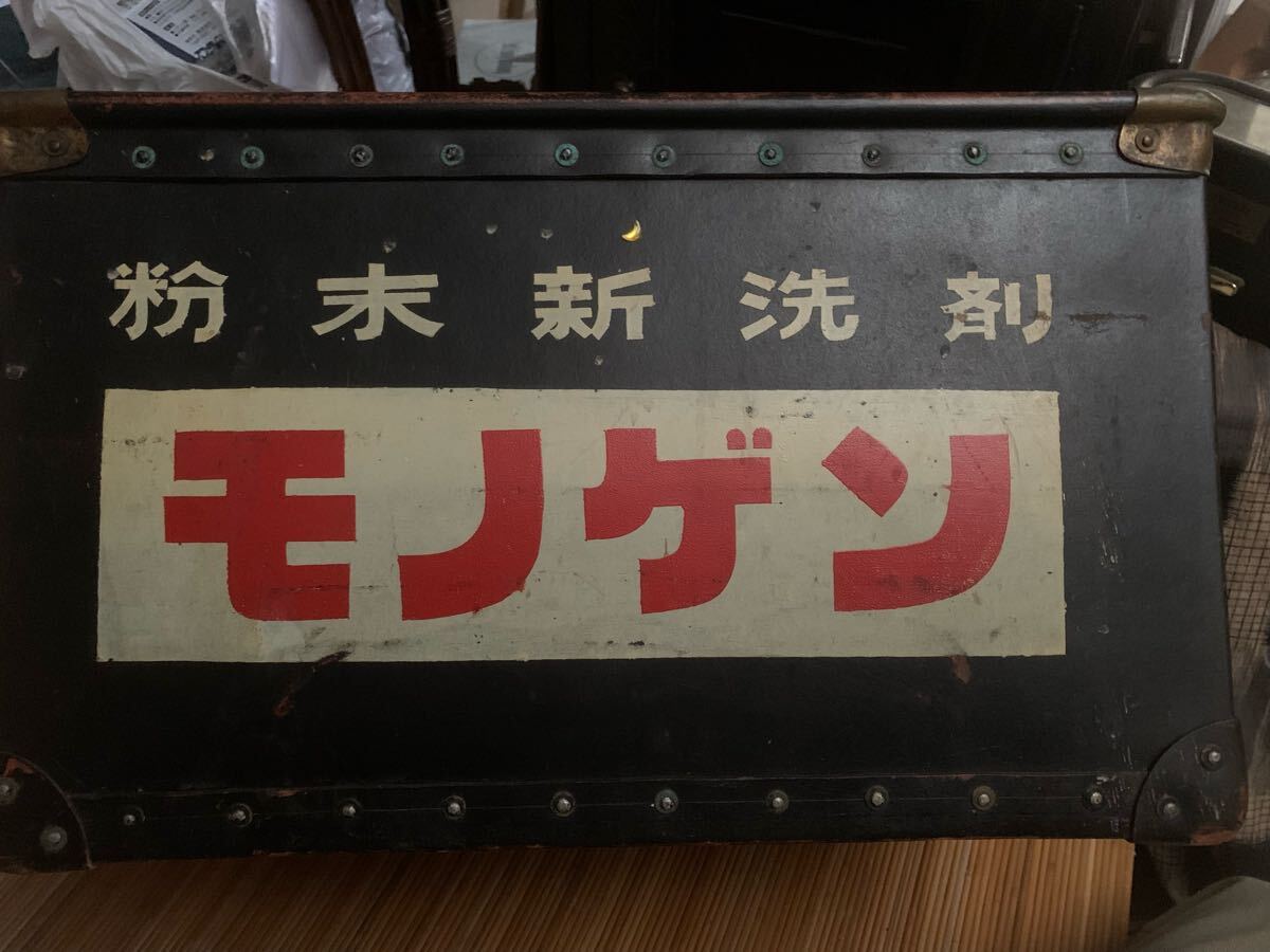 2025年最新】Yahoo!オークション -#ボテ箱の中古品・新品・未 2025年最新】Yahoo!オークション -#ボテ箱の中古品・新品・未